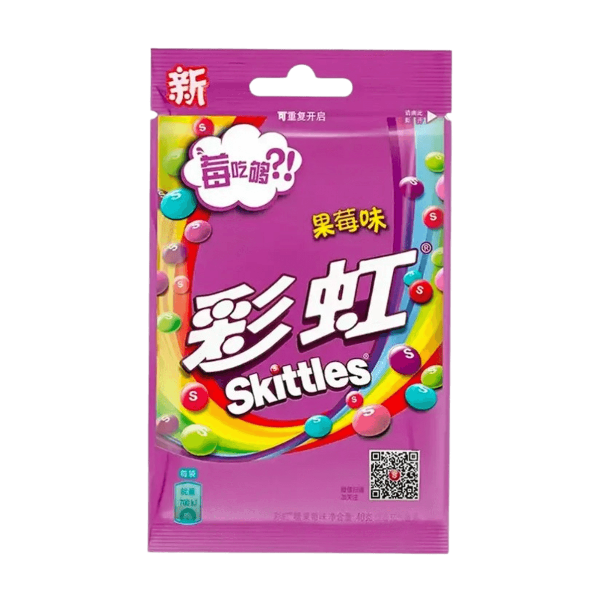 Skittles Candy Berry Flavor 40g (Asiatisk)